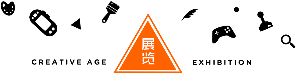 展覽標(biāo)題