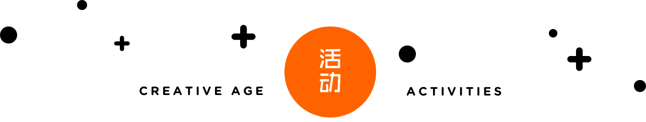 活動(dòng)標(biāo)題