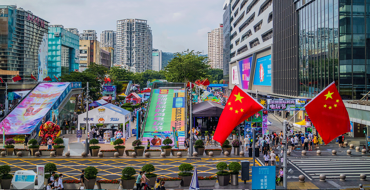 深圳國(guó)際電玩節(jié) 